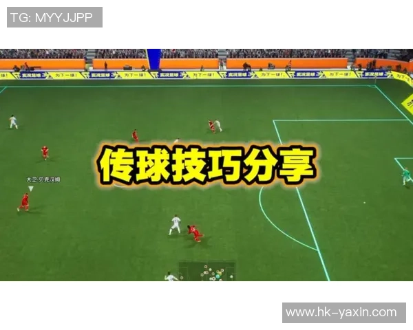 实况足球8隐藏技巧揭秘助你轻松征服赛场的终极攻略